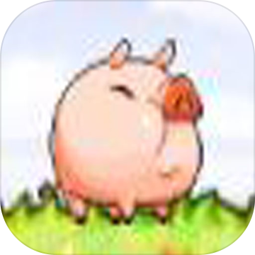 小猪快跑手游下载-小猪快跑手游最新版v2.0.2
