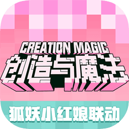 创造与魔法 v1.0.0360