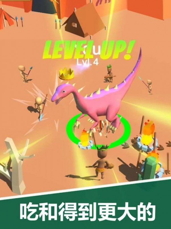 恐龙攻击模拟器3D图1