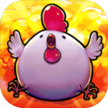 炸弹鸡下载-炸弹鸡手游手机正式版v1.0.1